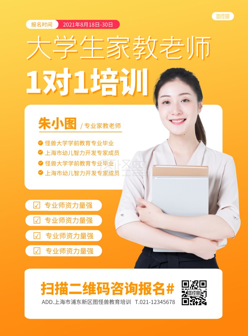 升学规划：你的未来路途导航