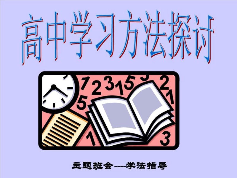 中小学辅导:从零到精通的成长之路