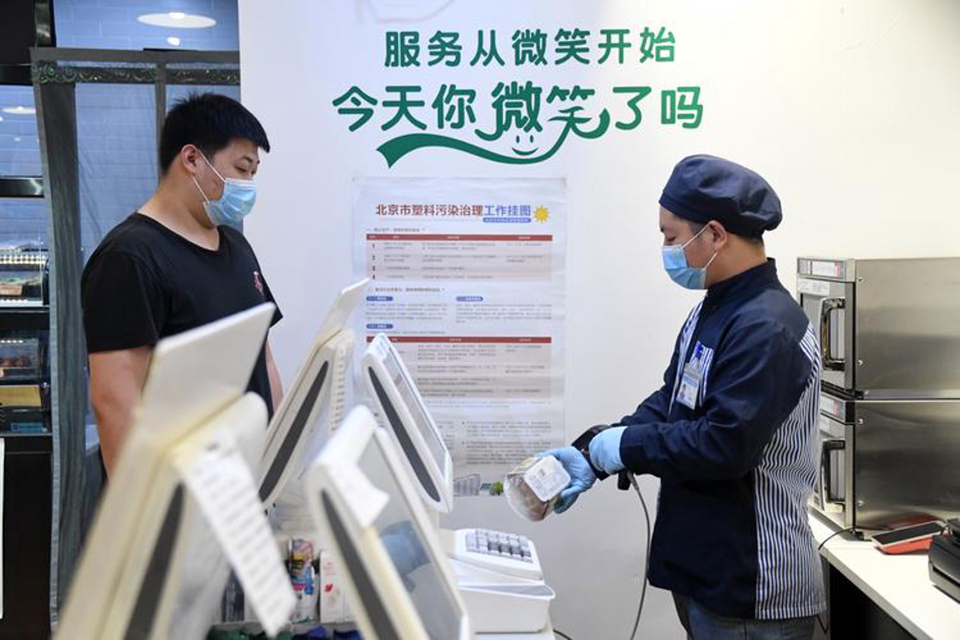 睿德润学教育